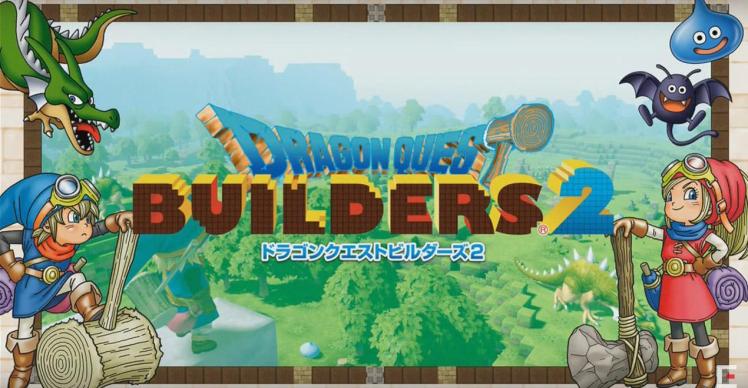 dragon_quest_builders2_announce