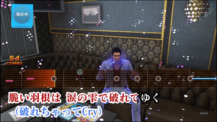 龍が如く６　命の詩。_20171125025352