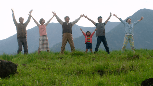 happiness of the katakuris 2