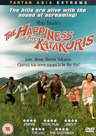 the happiness of the katakuris box art