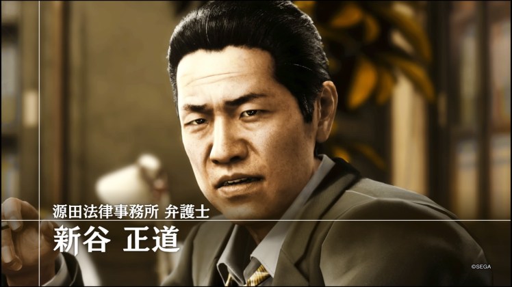 JUDGE EYES:死神の遺言 先行体験版_20180912000822