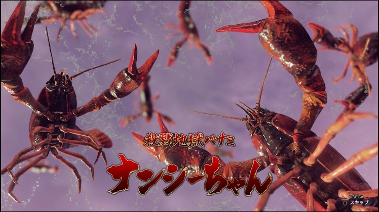 龍が如く７　光と闇の行方　体験版_20191114230234